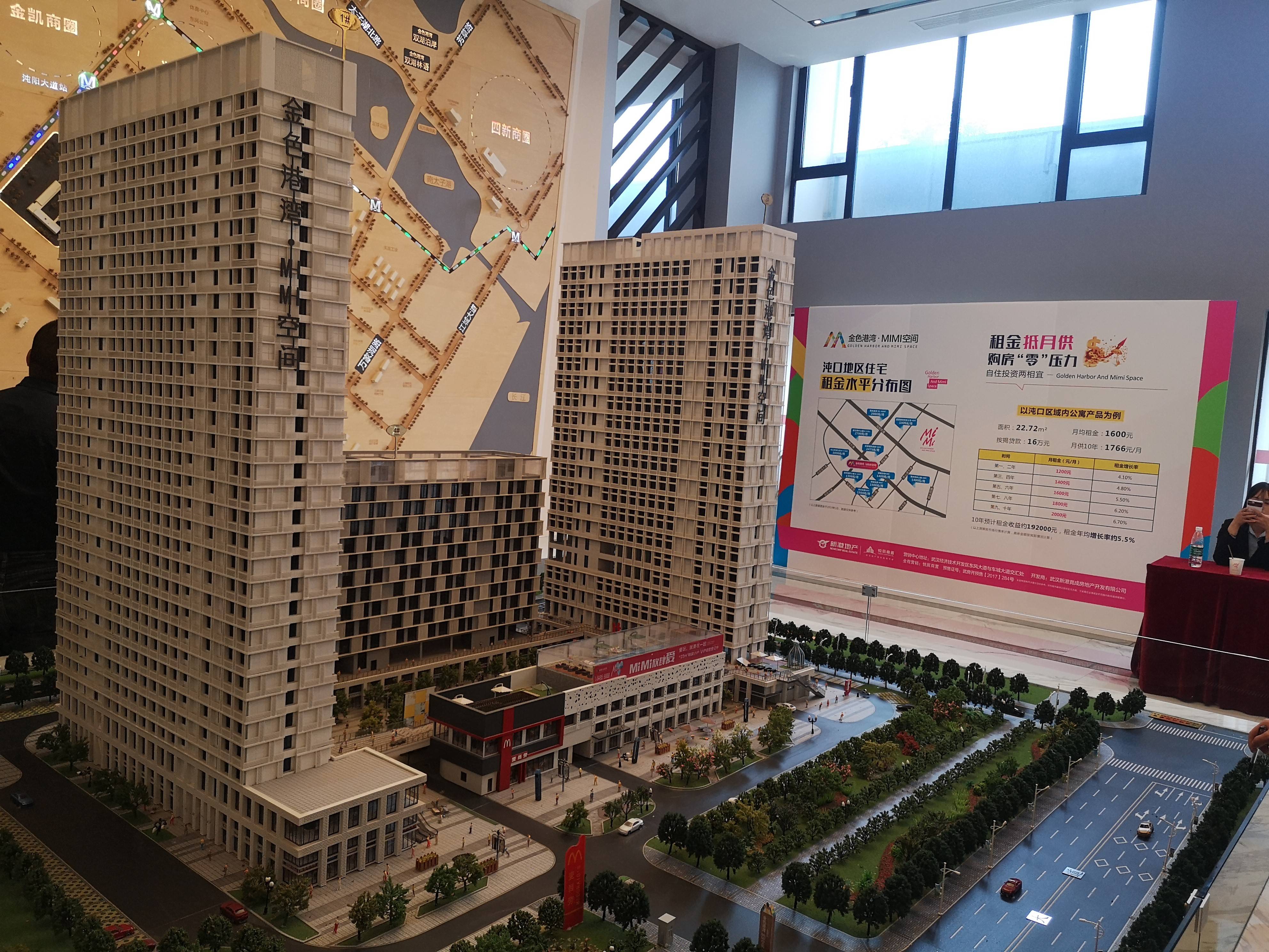 金色港湾MIMI空间