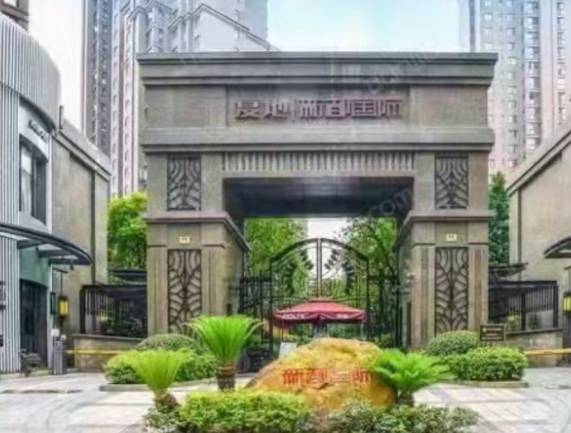 复地新都国际