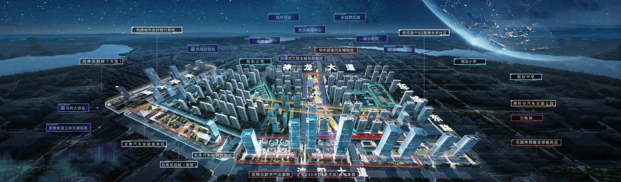招商&middot;武汉城建未来中心&middot;樾府