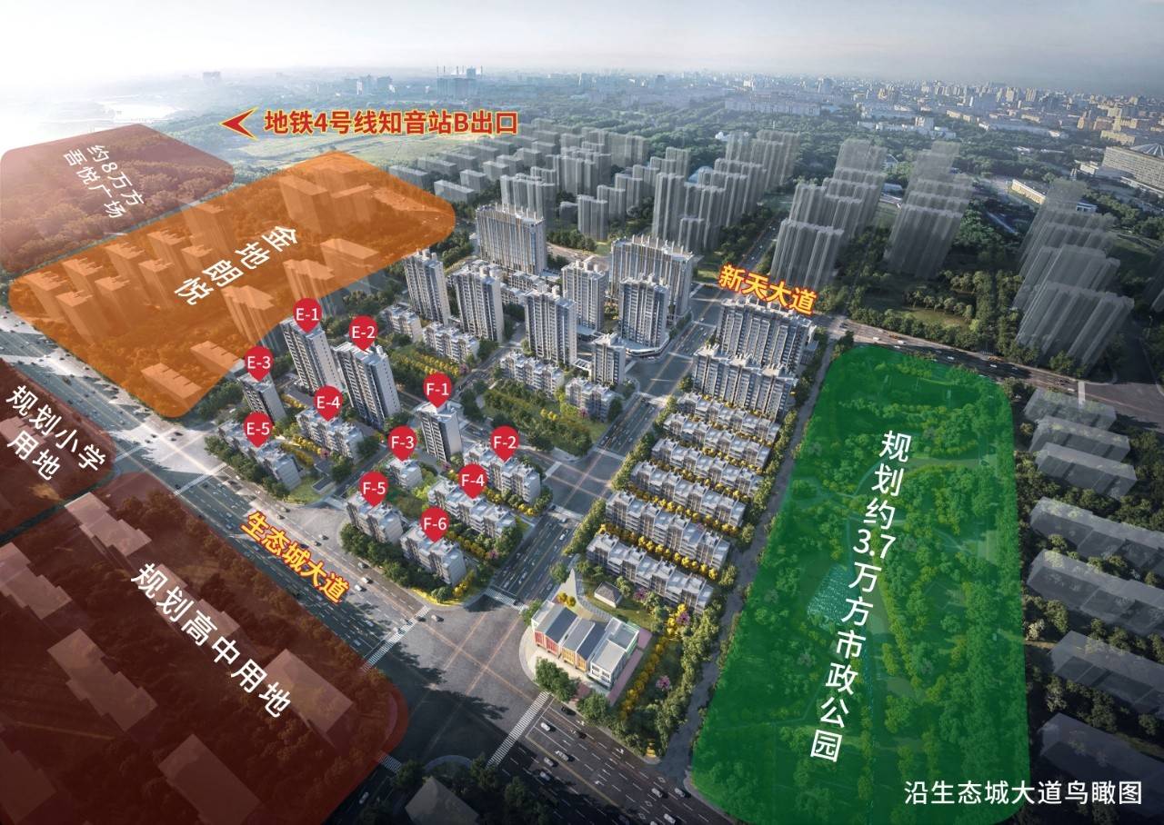 武汉城建&middot;金地和悦