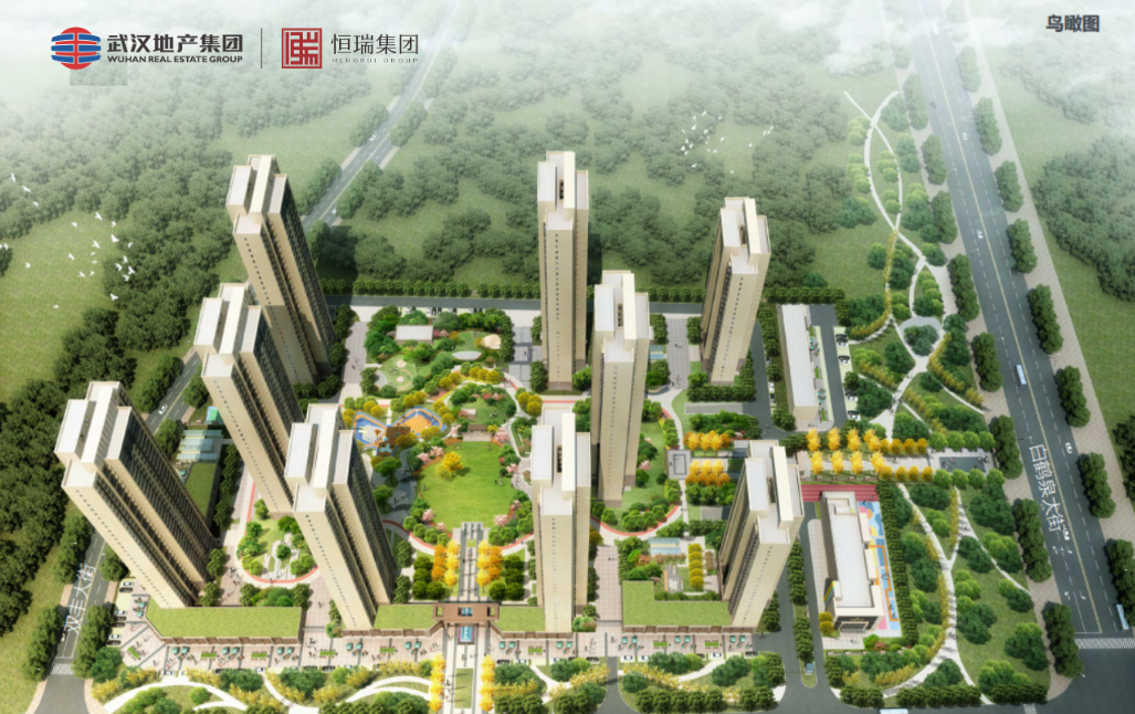 武汉城建&middot;恒瑞集团 ｜ 欣园