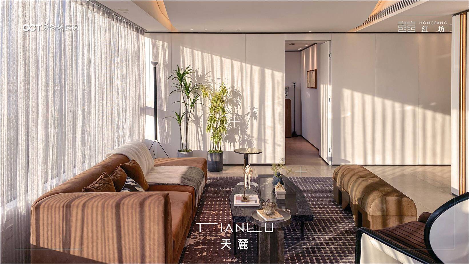 华侨城&middot;红坊