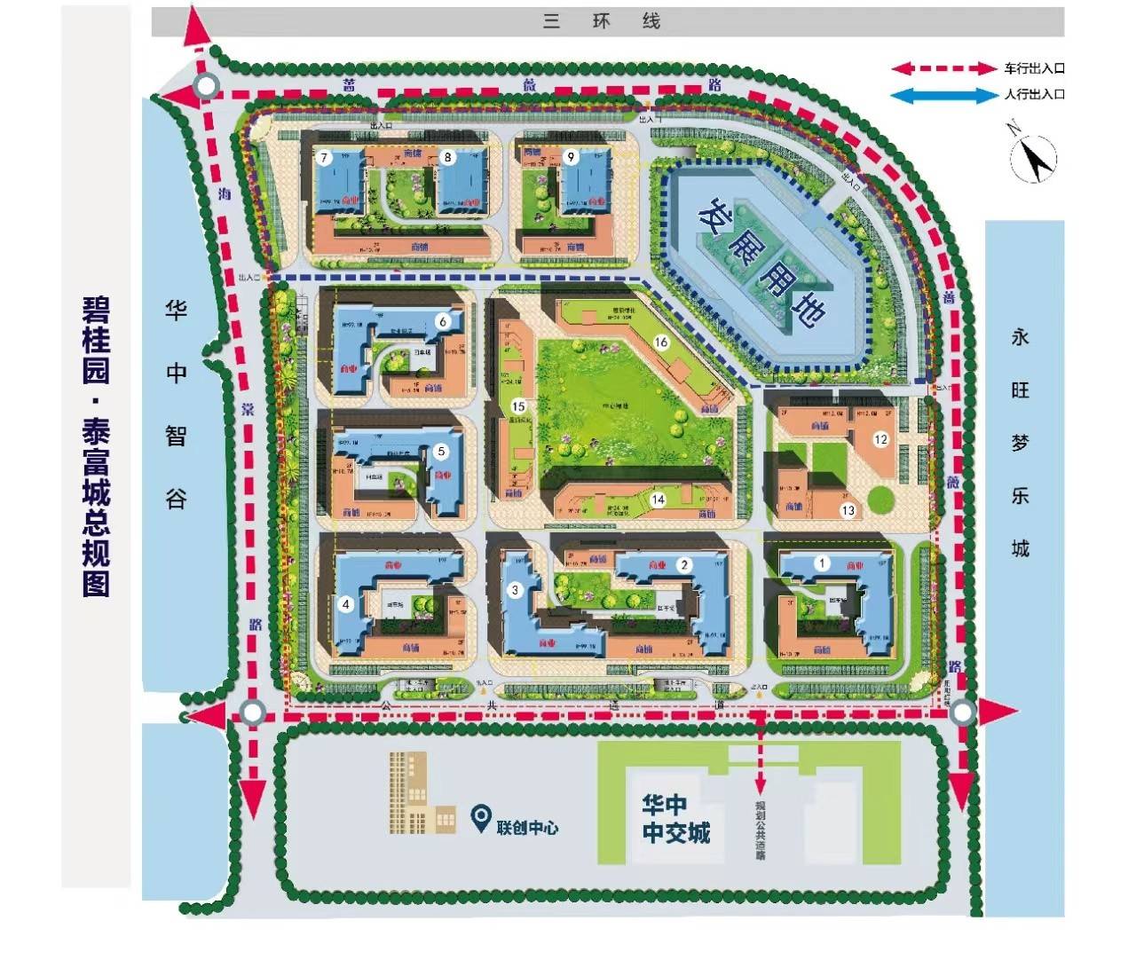 碧桂园泰富城