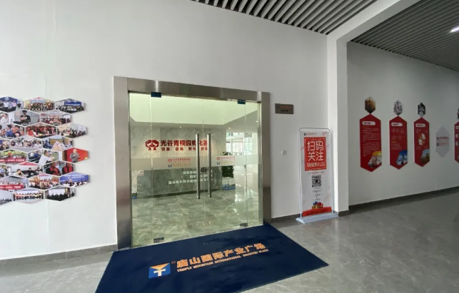 庙山国际产业广场