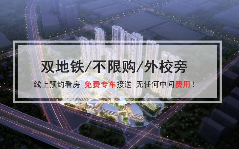 金地中核格林格林