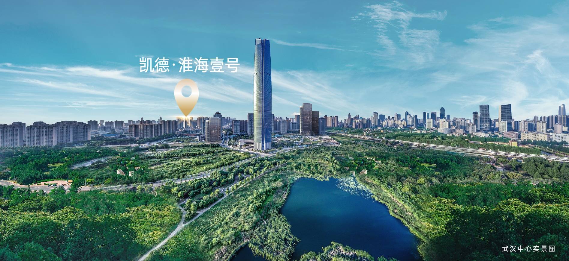 凯德淮海壹号
