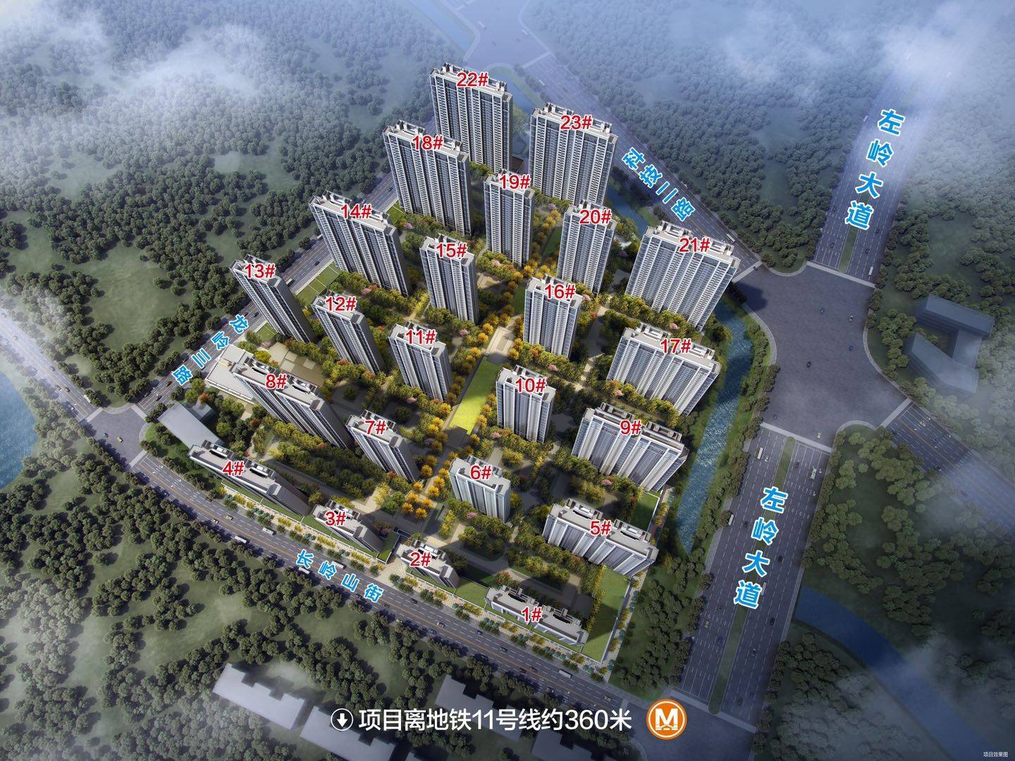 中海光谷东麓