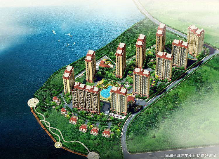 南湖半岛
