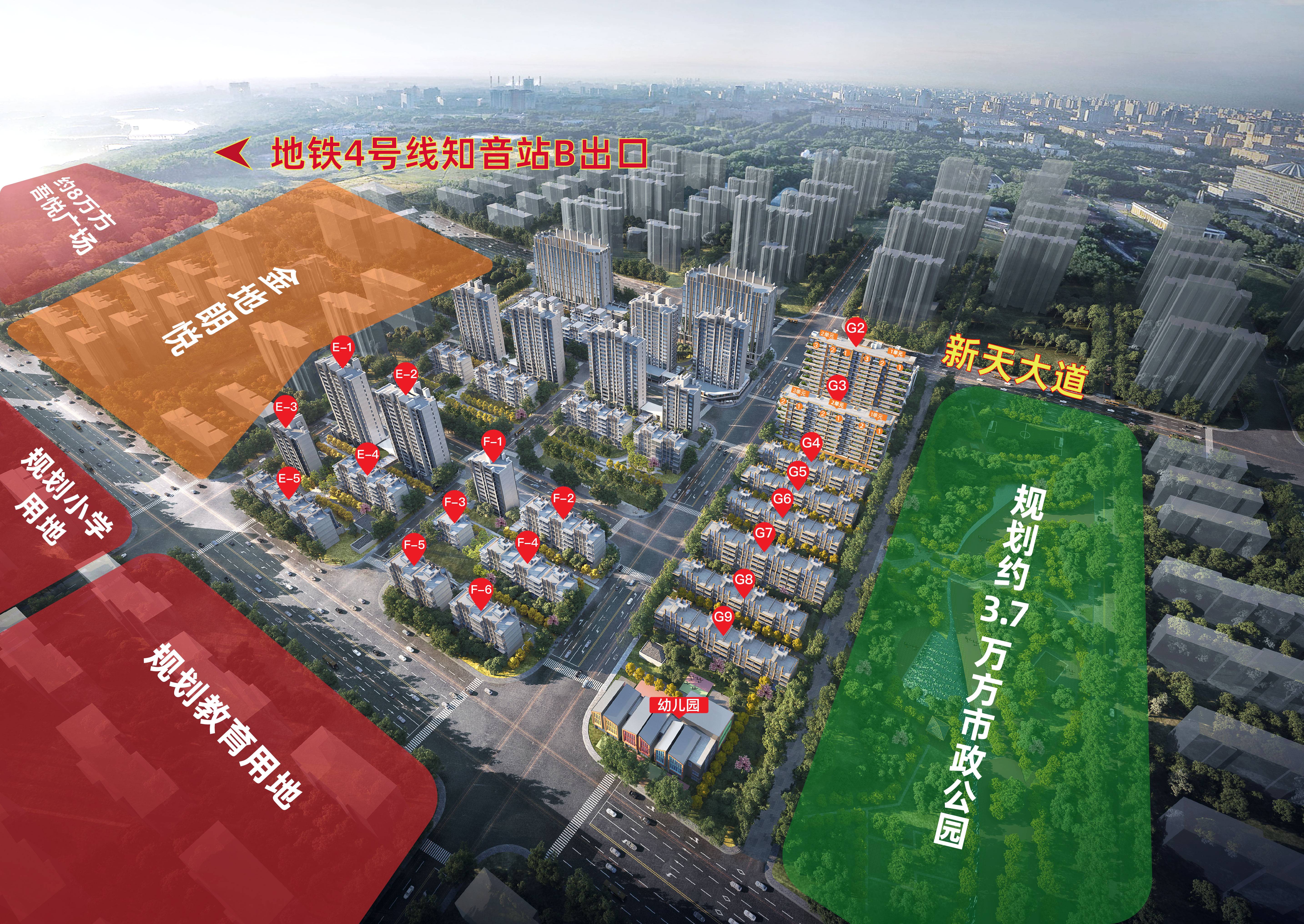 武汉城建金地和悦
