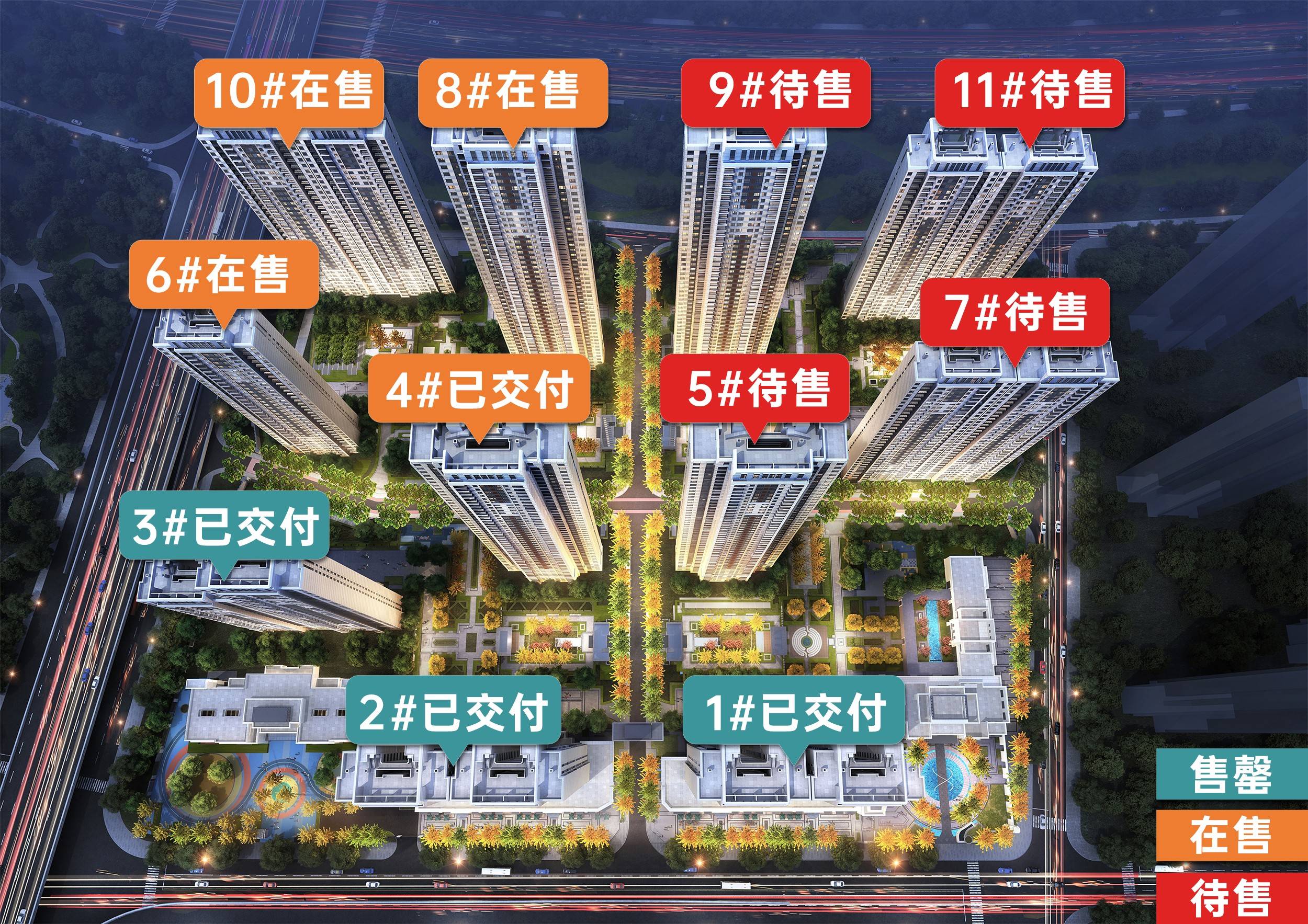 万科华生公园大道