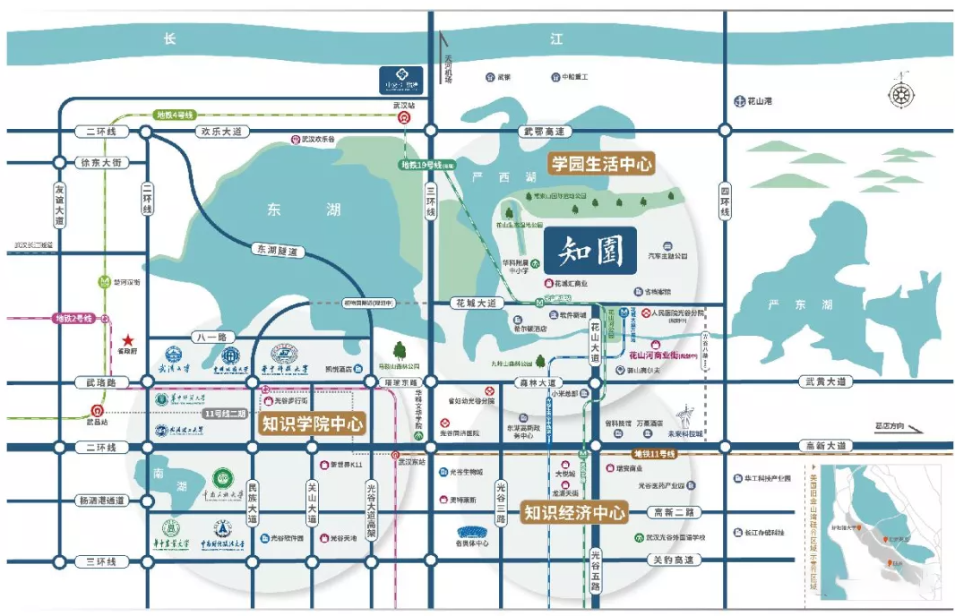 中交越秀知园