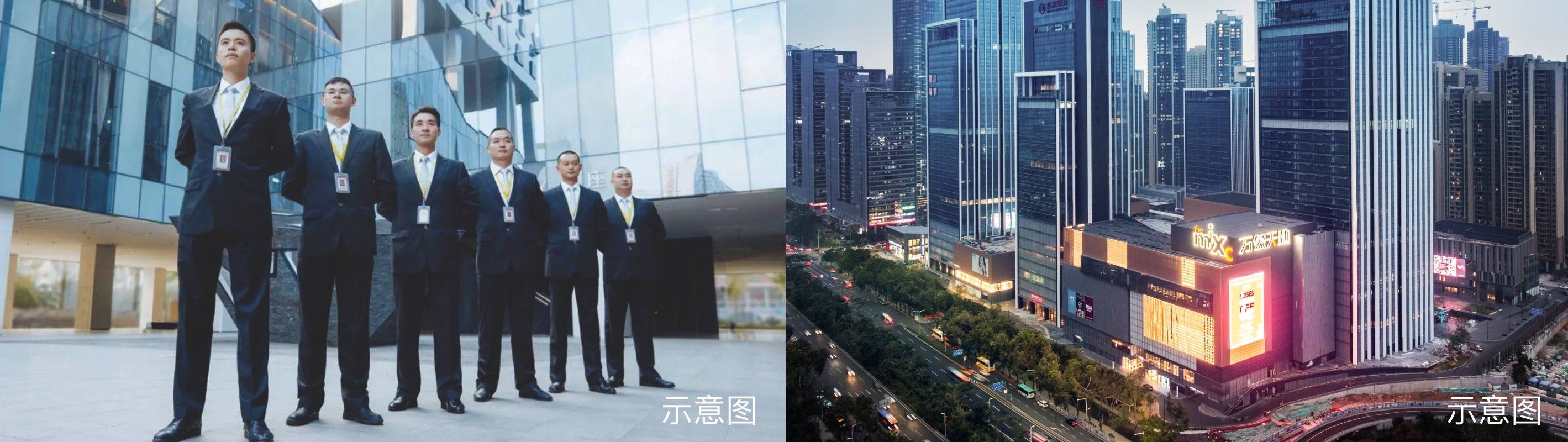 光谷润府