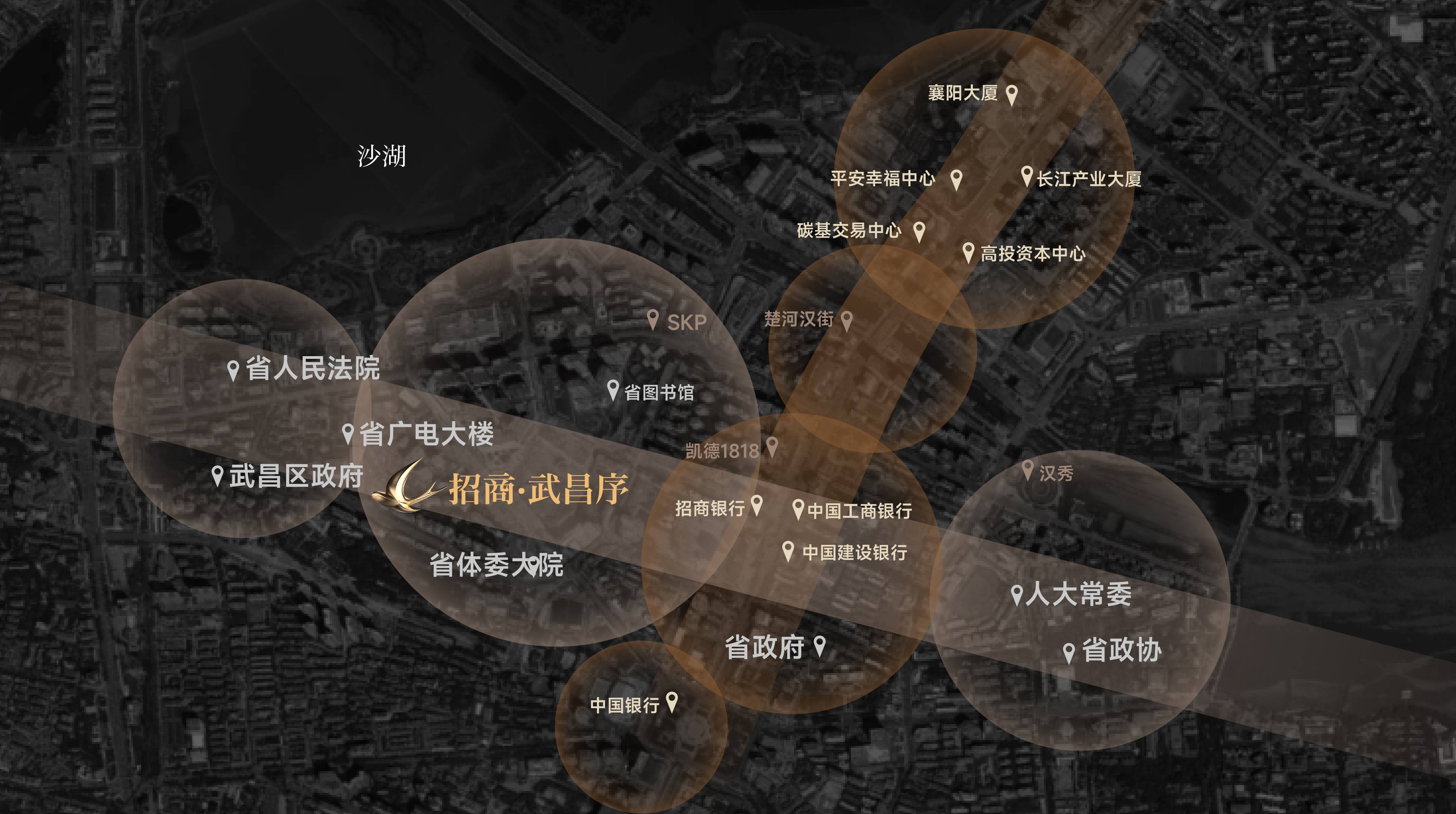 招商&middot;武昌序