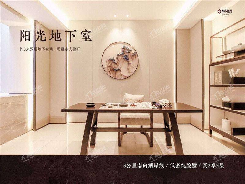 力高雍湖湾