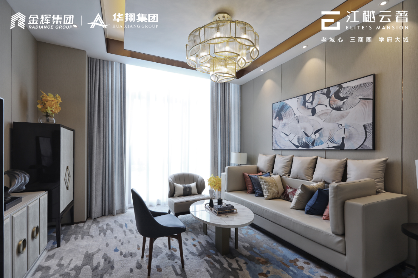 江樾云著