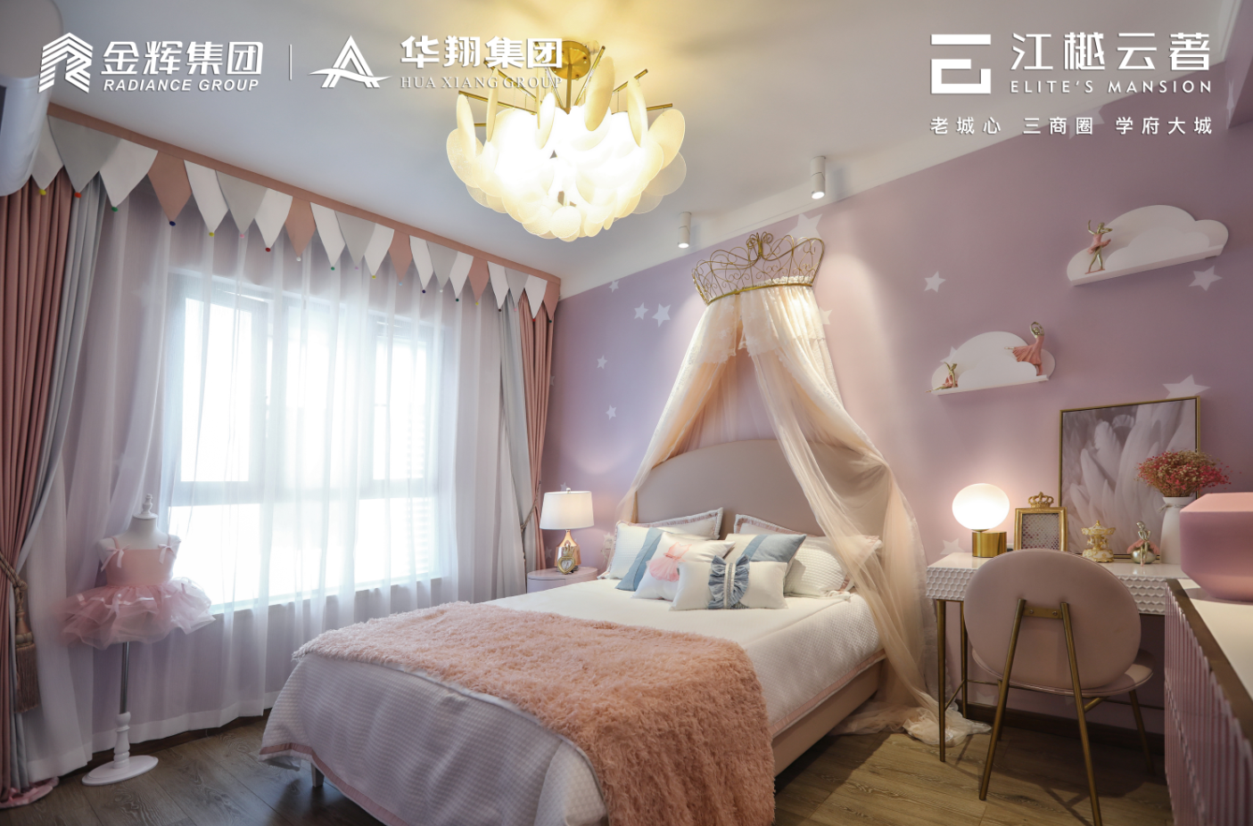 江樾云著