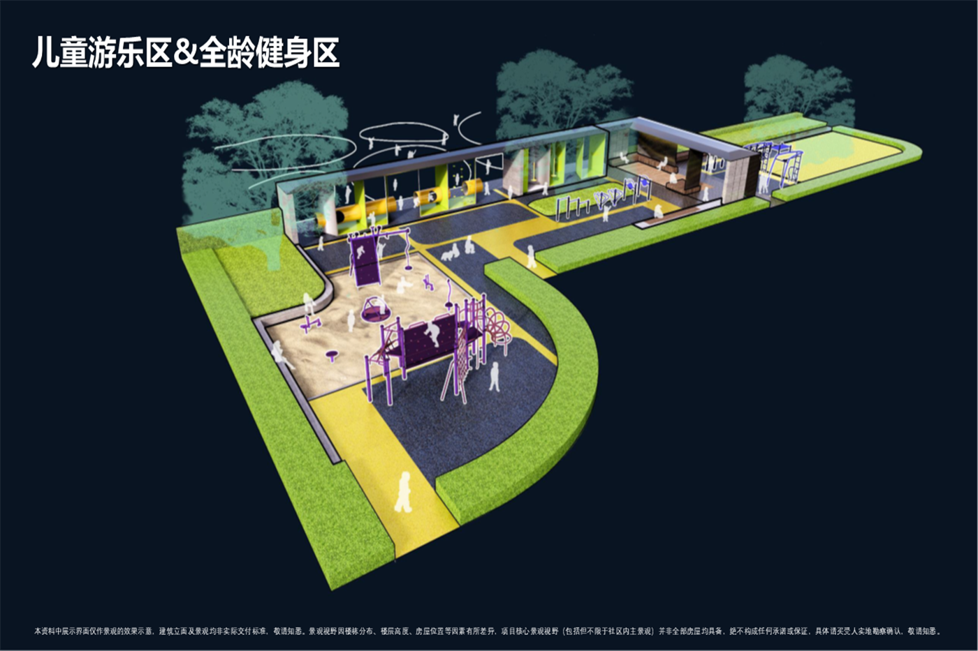 融创中心&middot;森海ONE