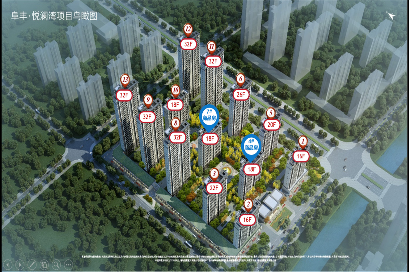 阜丰悦澜湾