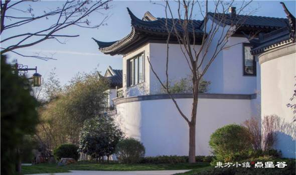 东方小镇点星谷