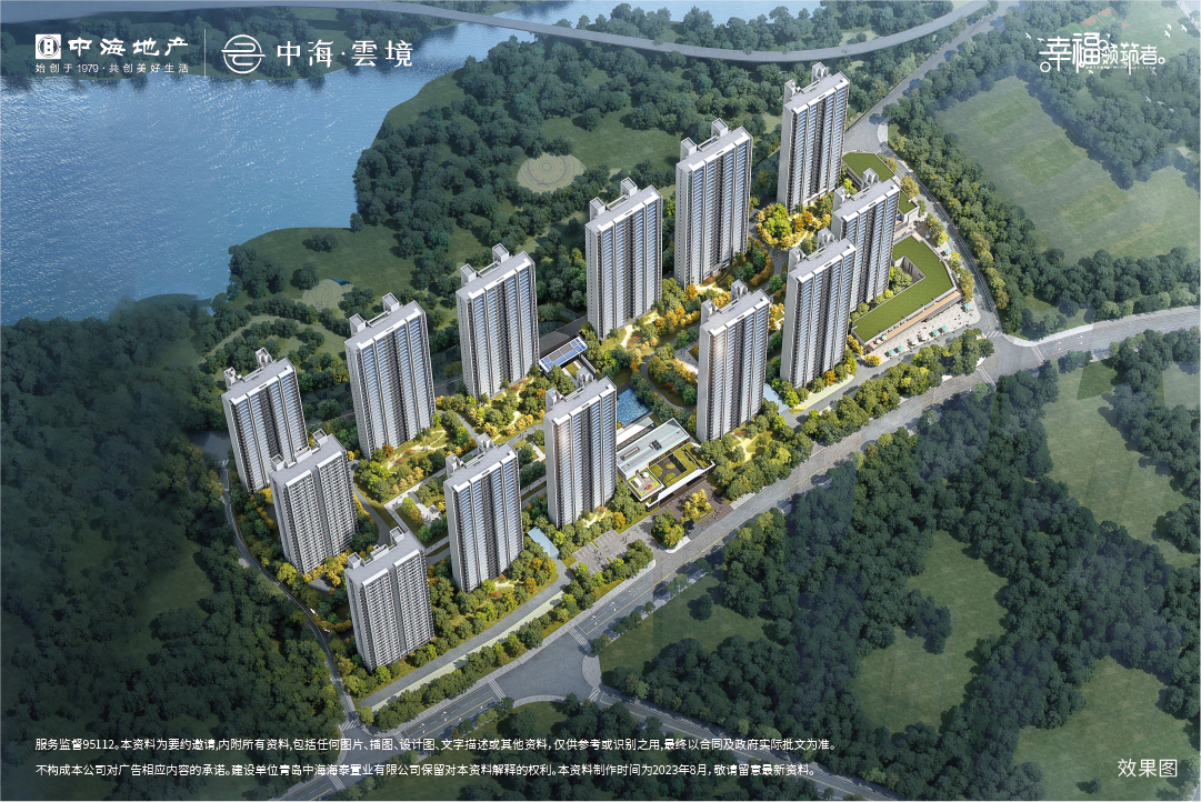 中海环宇时代云境