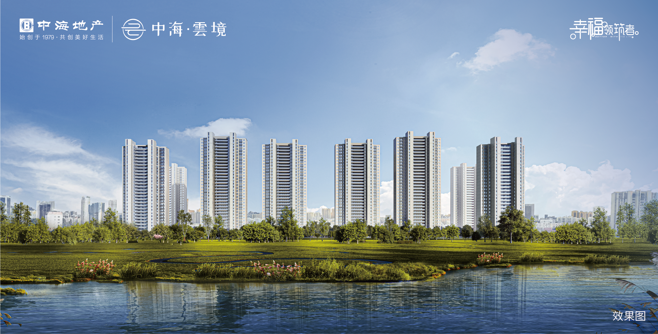中海环宇时代云境