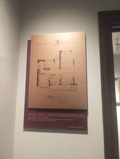 青岛印象川