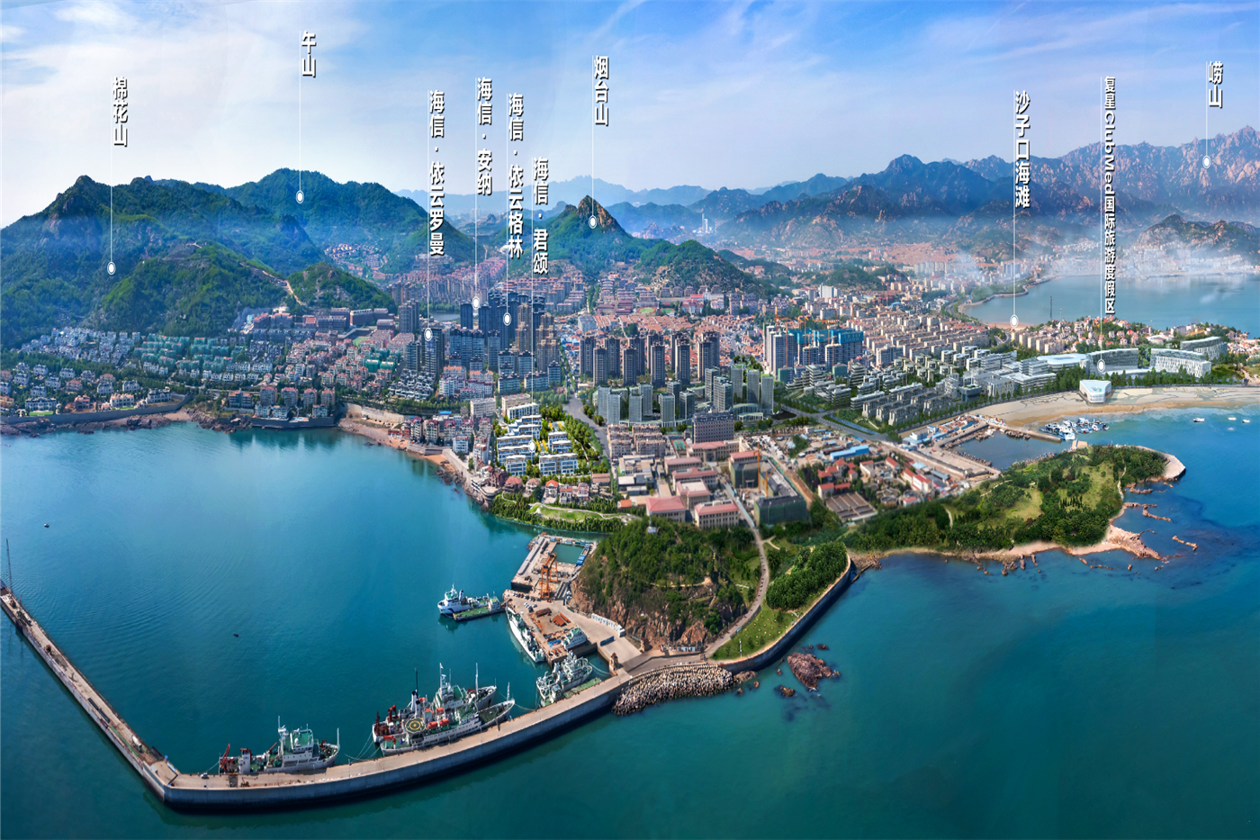 海信&middot;安纳