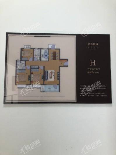 瑞源名嘉康城