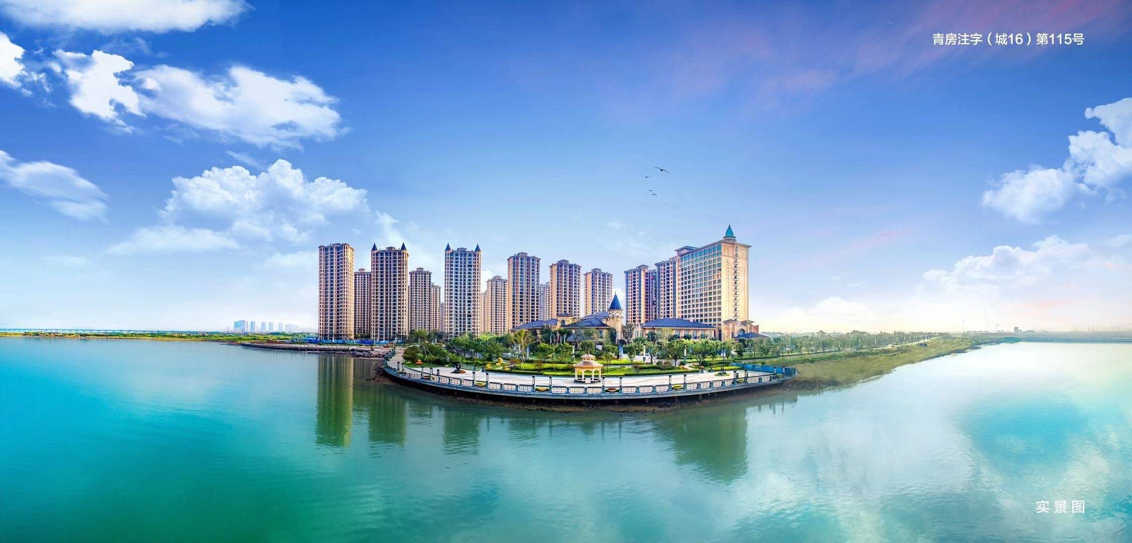 青岛星河湾