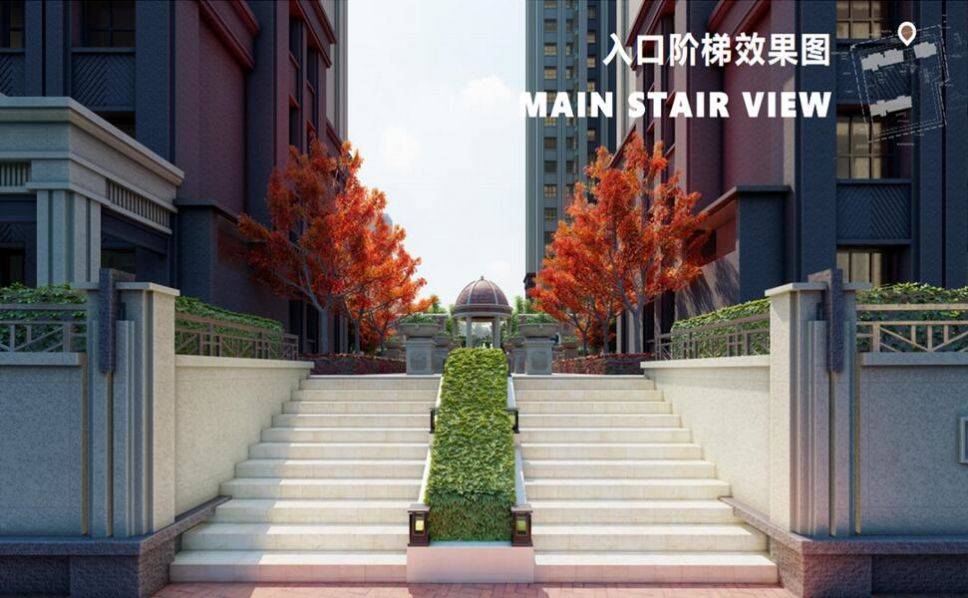 平江学府