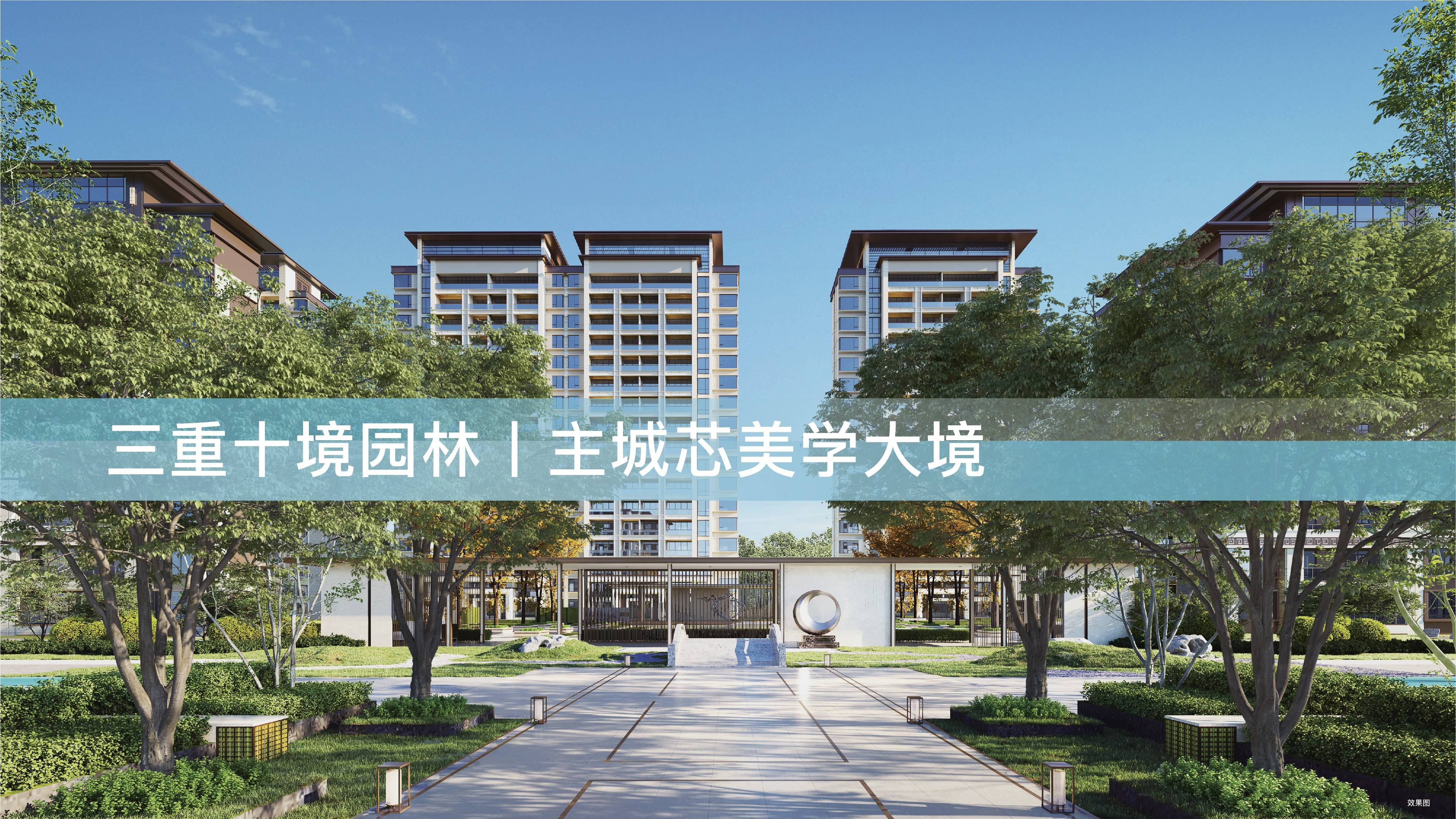檀府宸园
