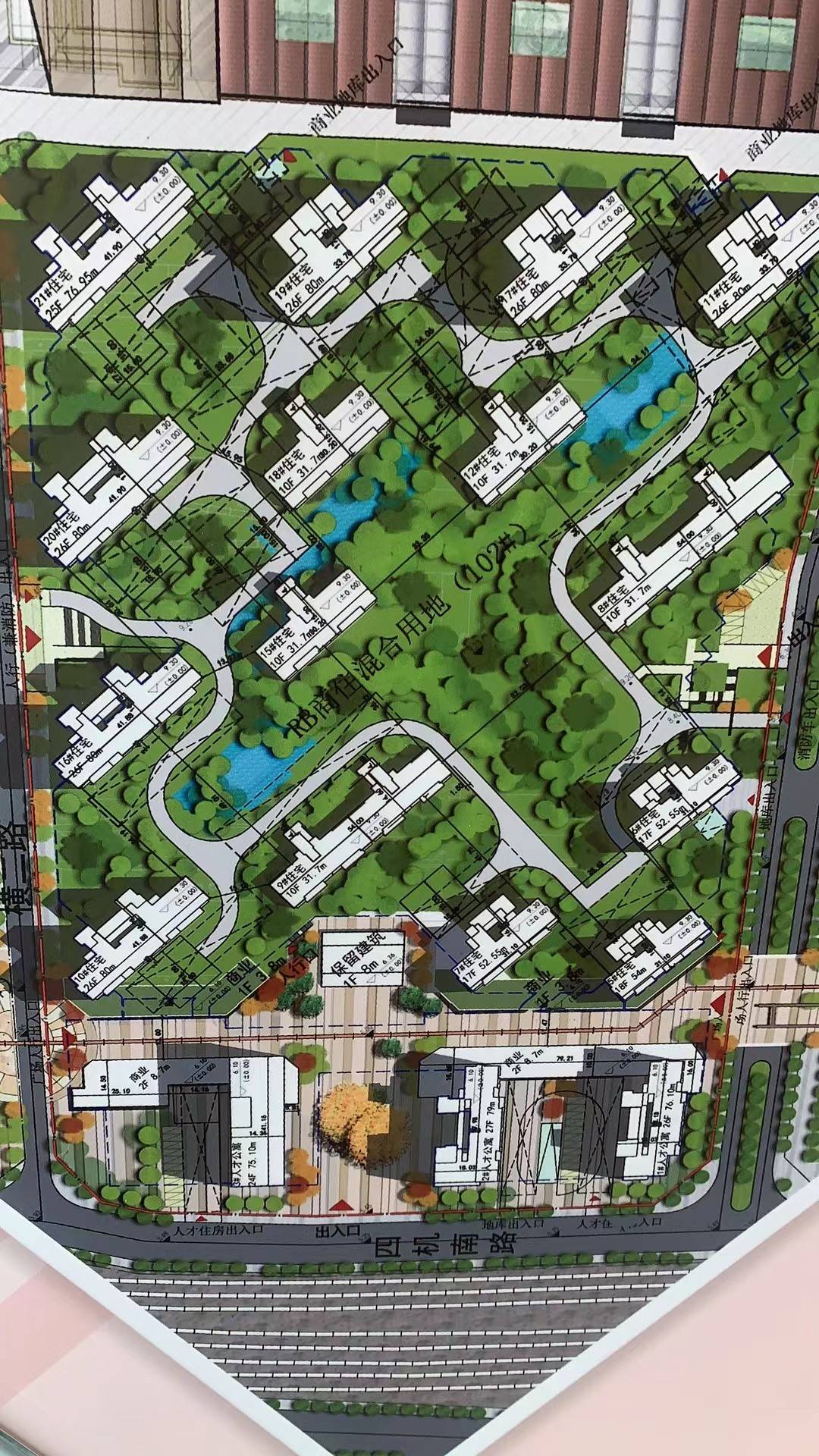 中车四方智汇港