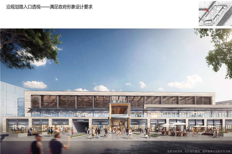 中海寰宇汇