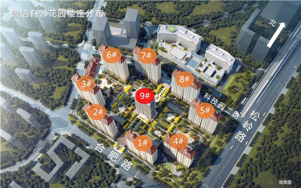 鲁信有邻花园