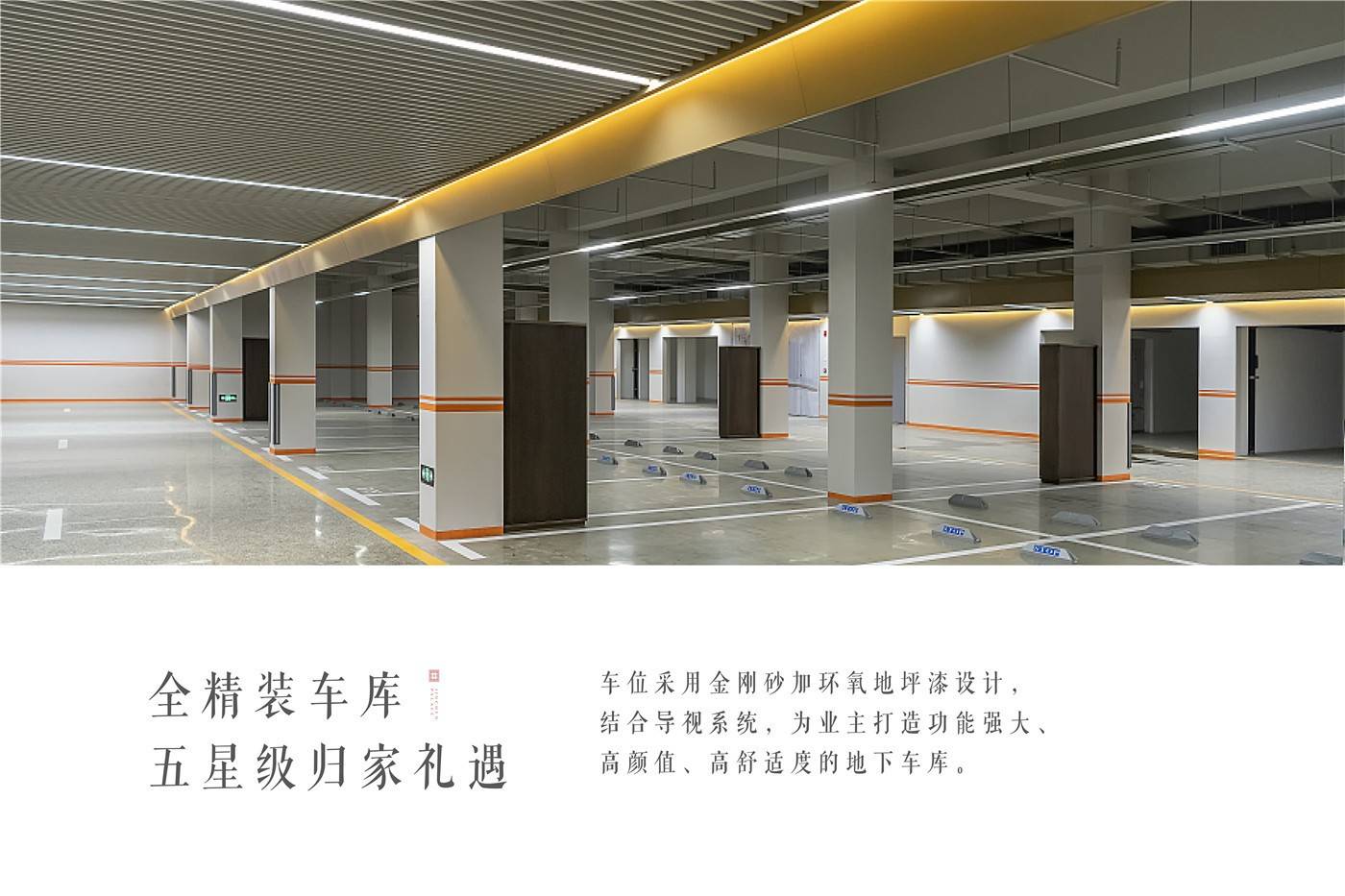 青建金宸府