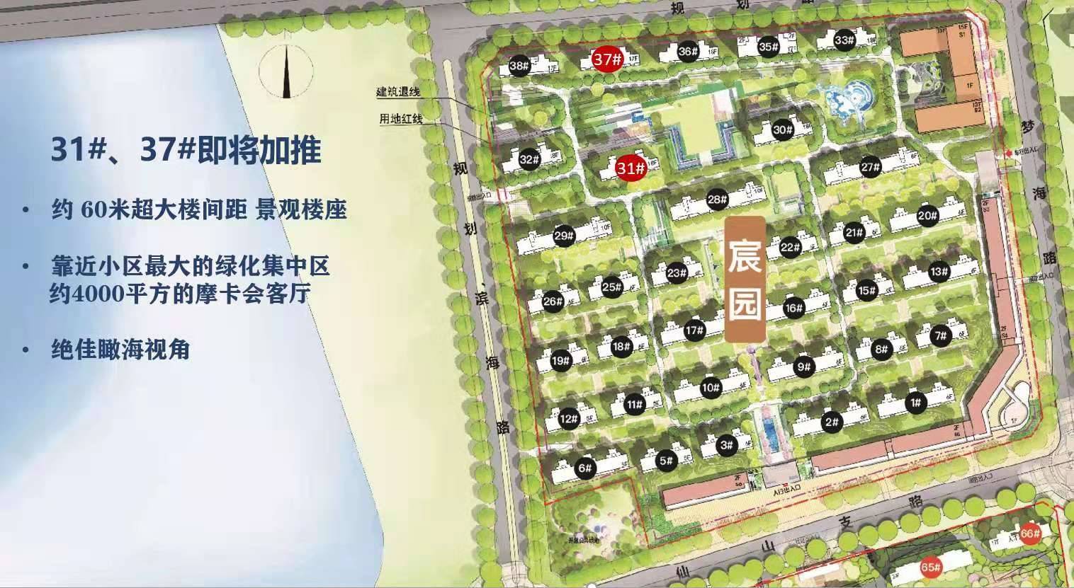 青特&middot;悦海府