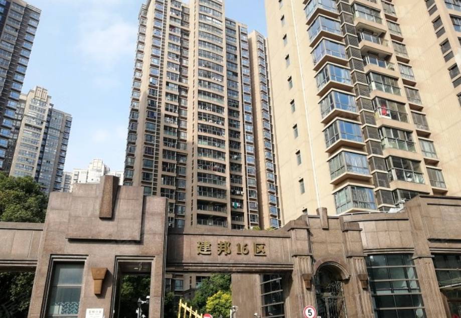 建邦16区