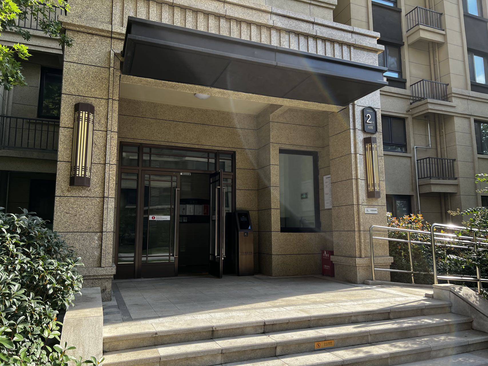 空港澜庭美地A区