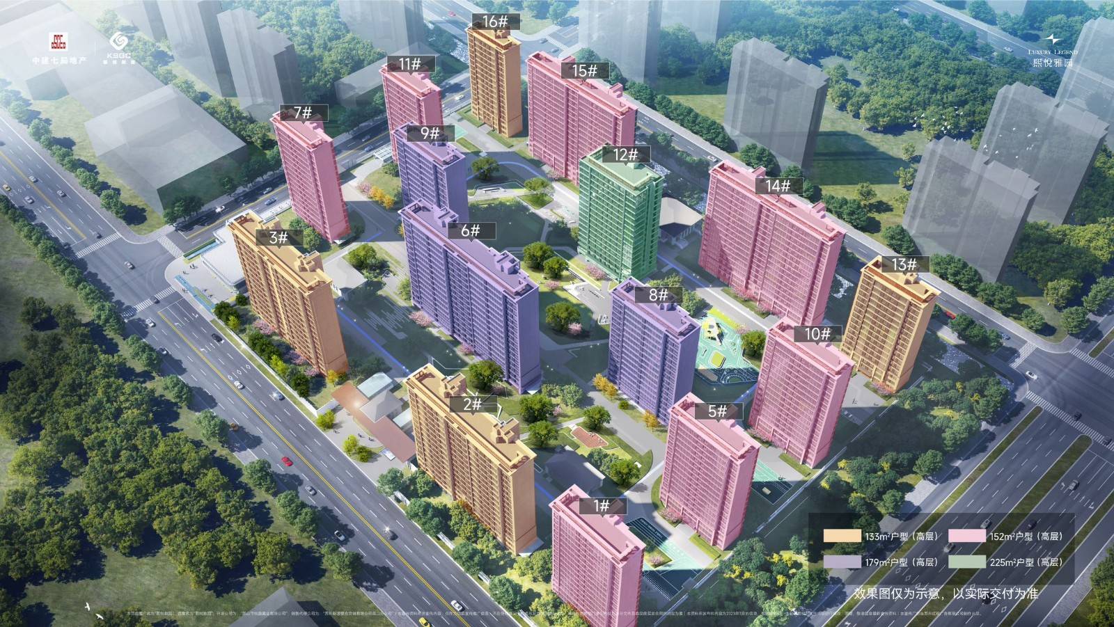 熙悦雅园