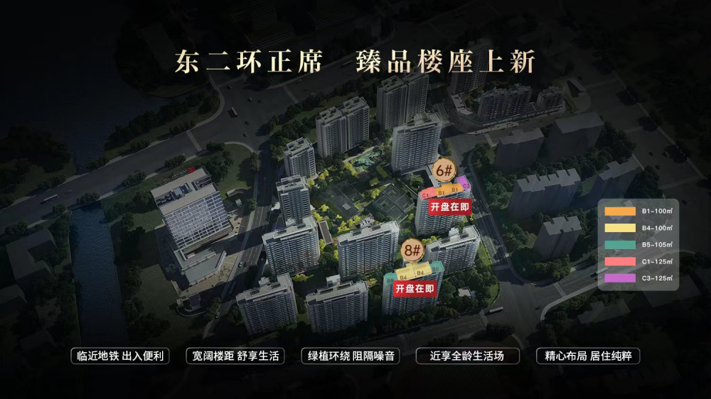 中海晋安湖叁号院