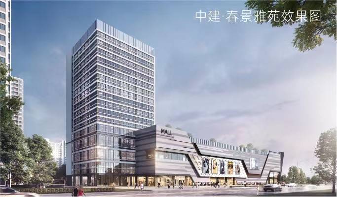 中建元亨府