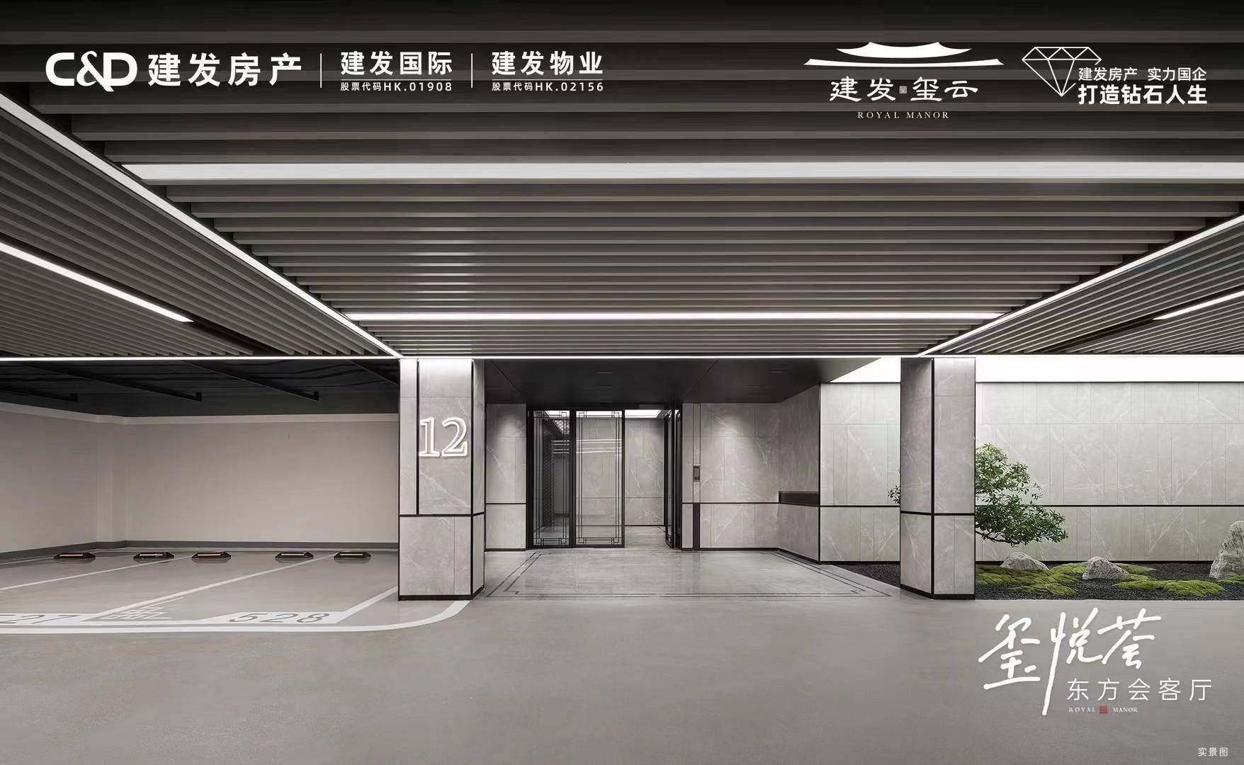 建发玺云