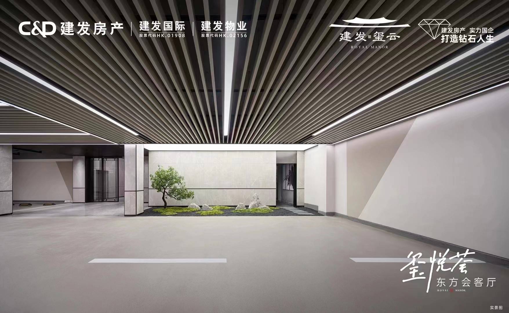 建发玺云