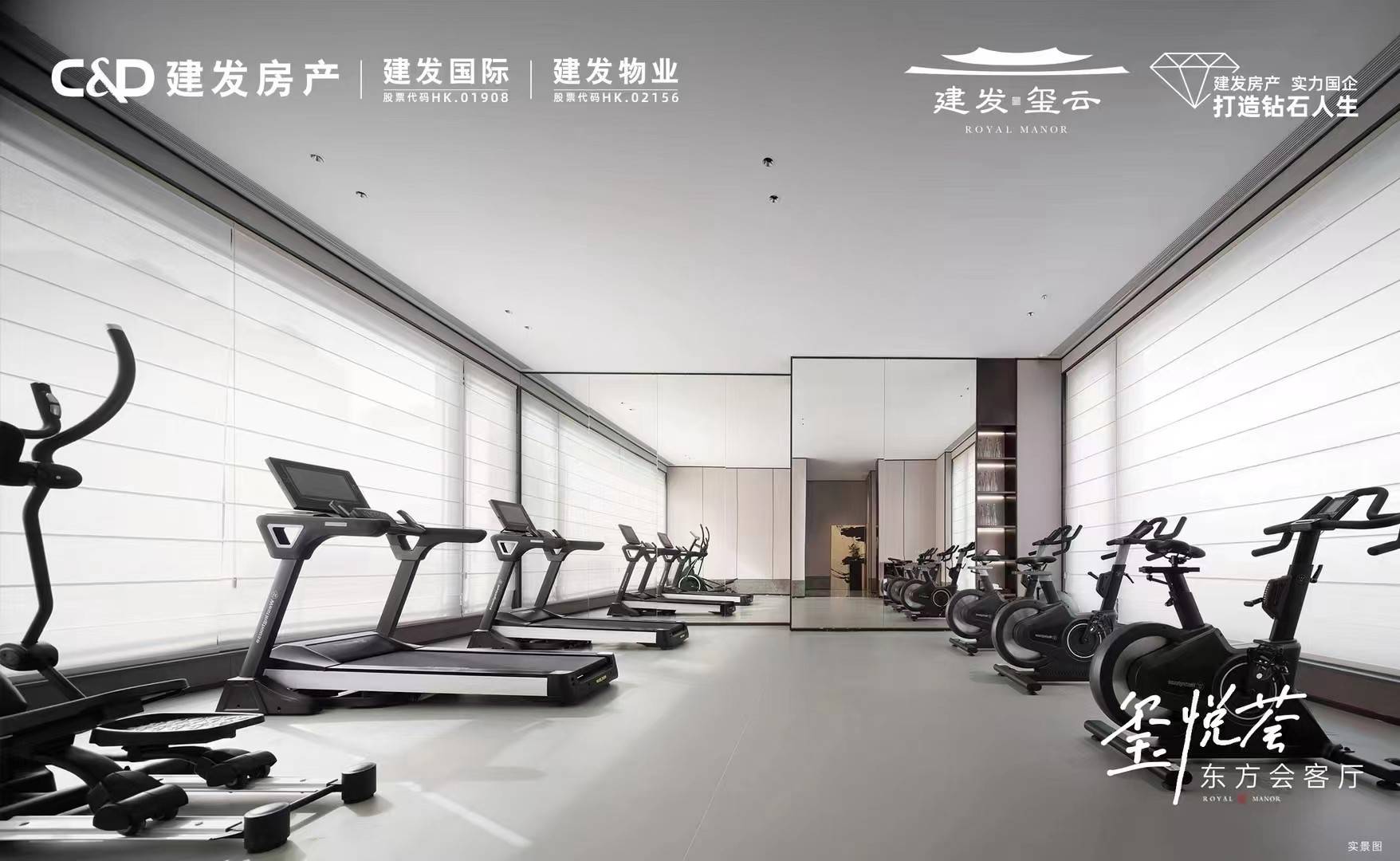 建发玺云