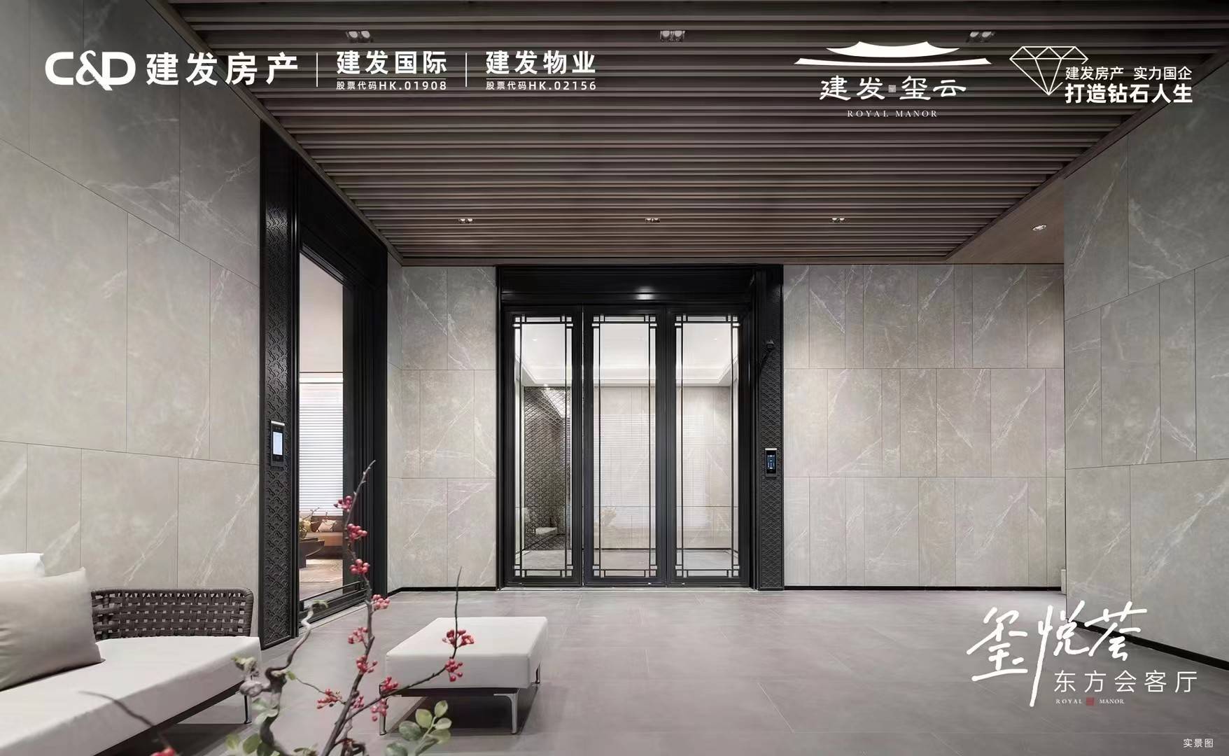 建发玺云