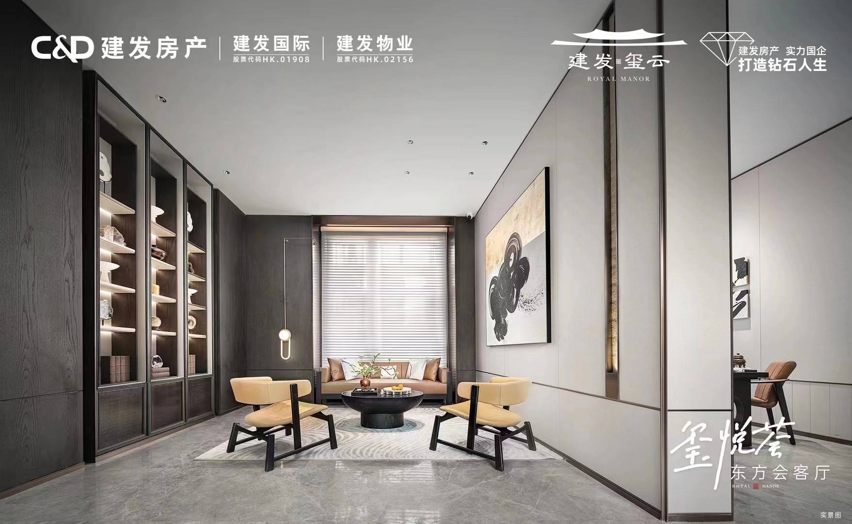 建发玺云