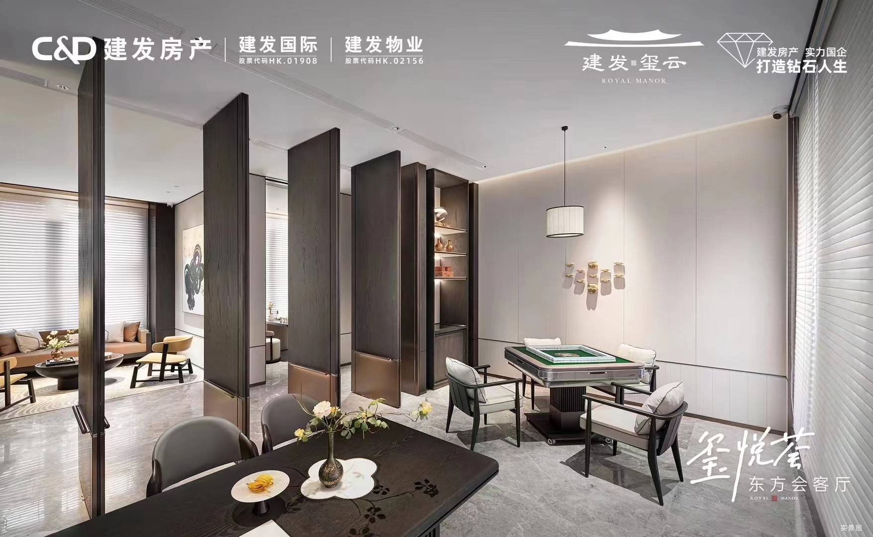 建发玺云