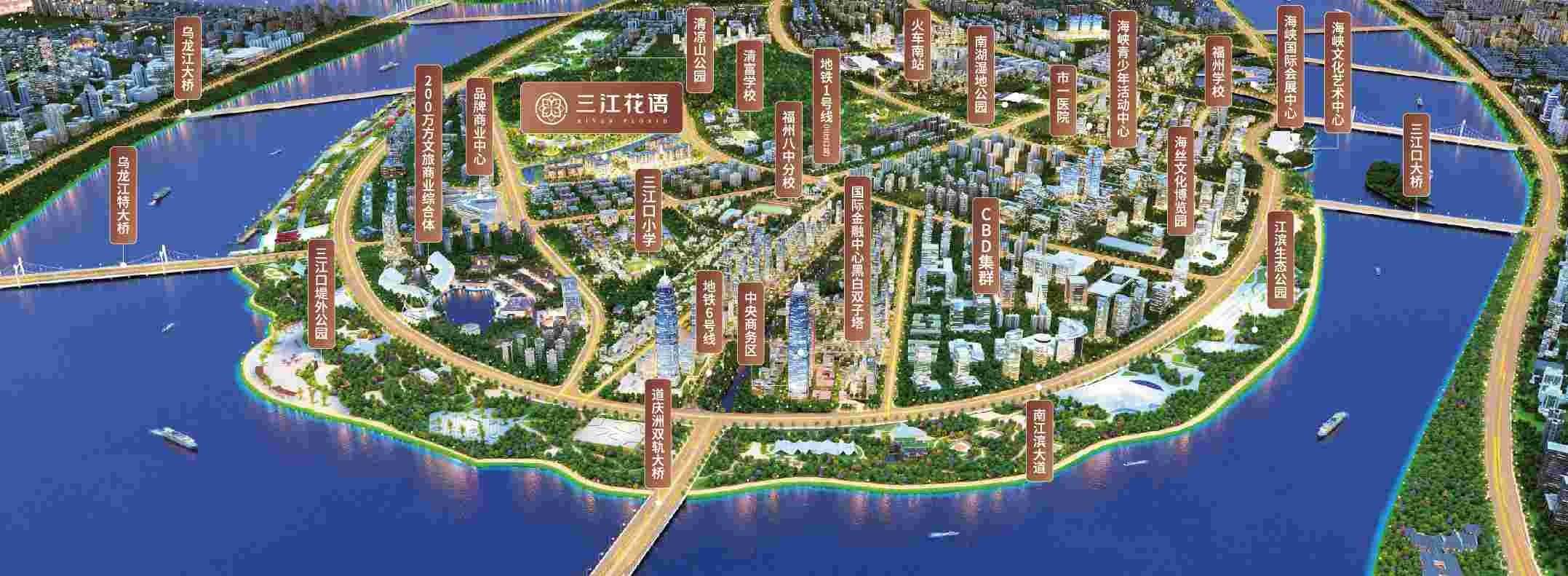 三江花语
