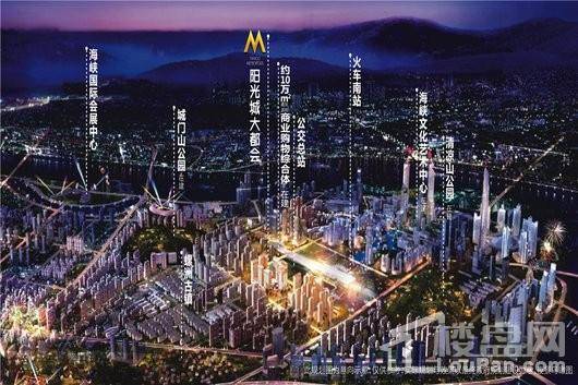 阳光城&middot;大都会
