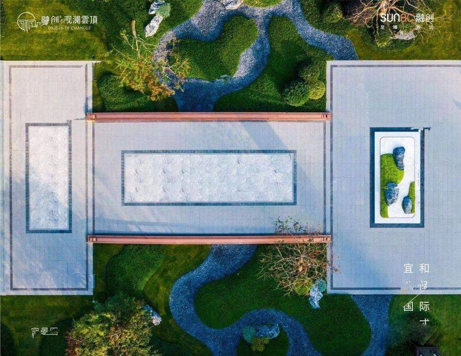 融创观澜雲顶